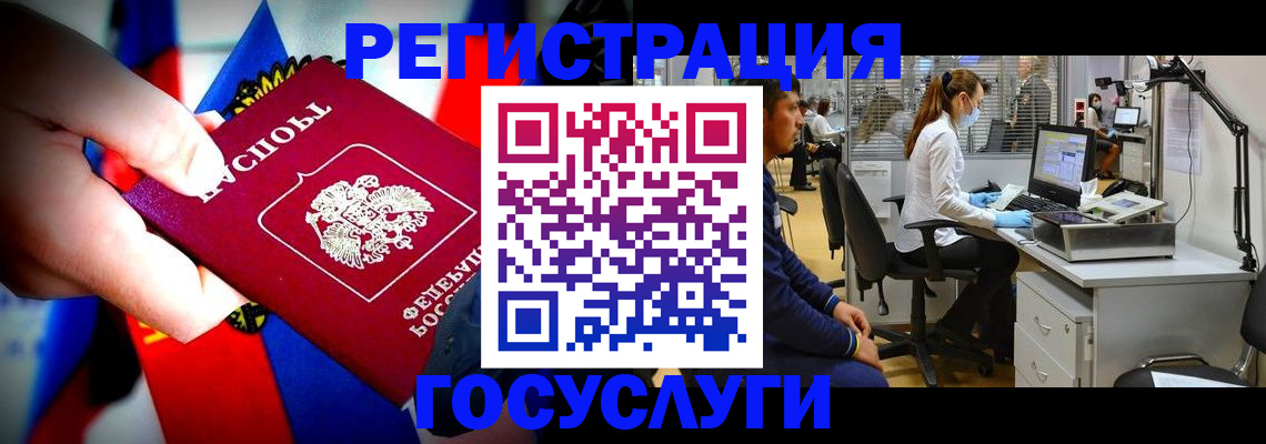 прописка законно в Хабаровске